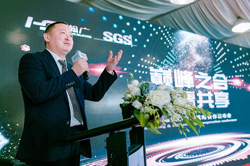 巔峰之合，共贏共享 上海瀚廣與SGS戰略攜手，新綸科技以新材料研發為本驅動行業未來