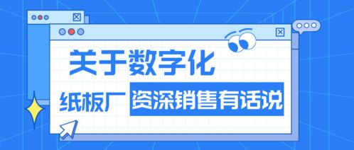 甌海區(qū)委書(shū)記王振勇蒞臨東經(jīng)科技，深入一線(xiàn)開(kāi)展“三服務(wù)” 指導(dǎo)數(shù)字化轉(zhuǎn)型升級(jí)